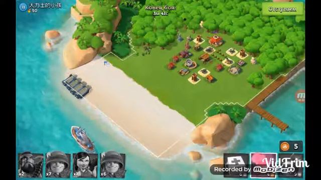 Boom Beach #4 начало большого краба