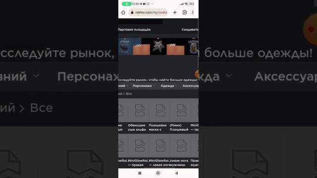 ?^^как вернуть робуксы за ненужную одежду^^(LisaLix?AJ?)? смотреть онлайн