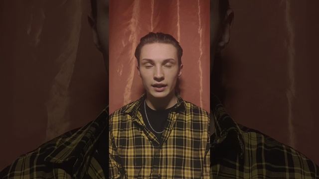 Дубихин Егор, Сергей Александрович Есенин стихотворение "Не жалею, не зову, не плачу..." смотреть онлайн
