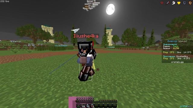 2023-12-17 21-59-21 смотреть онлайн