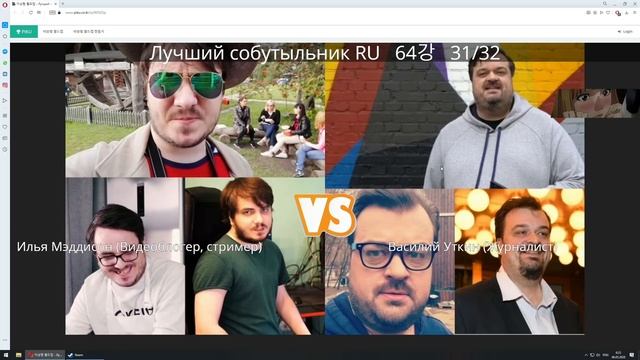 Мэддисон выбирает лучшего собутыльника смотреть онлайн