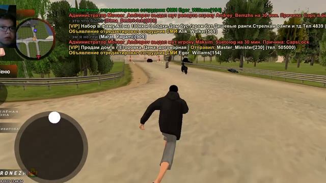 играю в Блэк рашу