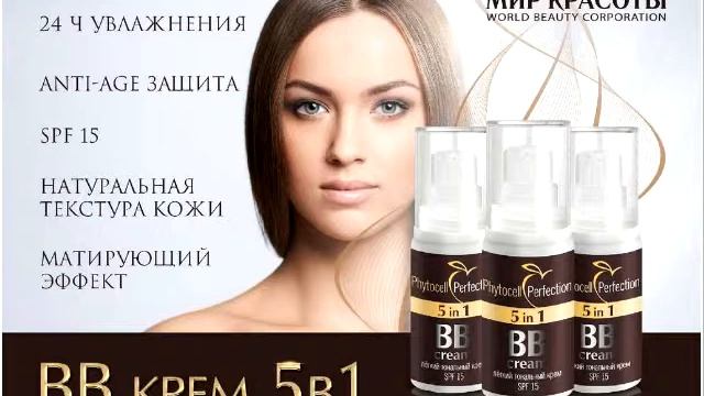 "Секреты совершенства" смотреть онлайн