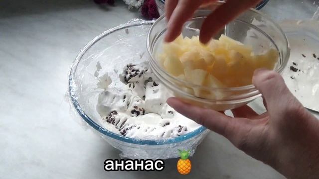 ТОРТ "ПАНЧО" с вишней ?, ананасом ? и грецкими орехами. смотреть онлайн