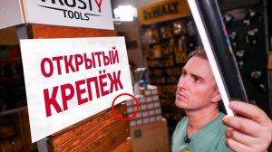 Как крепить планкен цветными саморезами