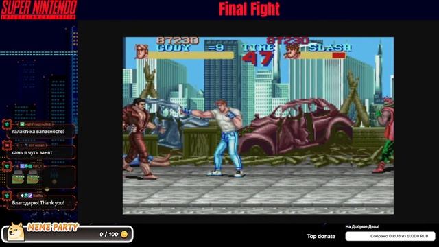 Играем на SNES MINI. Mighty Final Fight [NES} & Final Fight [SNES] [ Nintendo. Dendy. Famicom ]