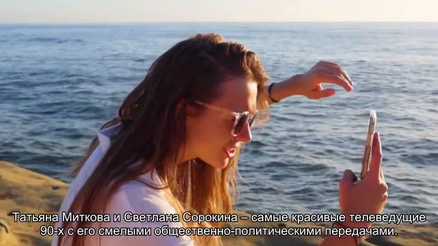 Как выглядят самые красивые российские телеведущие смотреть онлайн