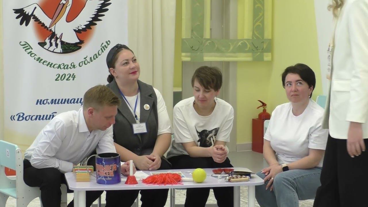 20.04.2024 Воспитатель Моисеева В.В. "Педагогический Дебют Мастер класс с аудиторией взрослых" смотреть онлайн