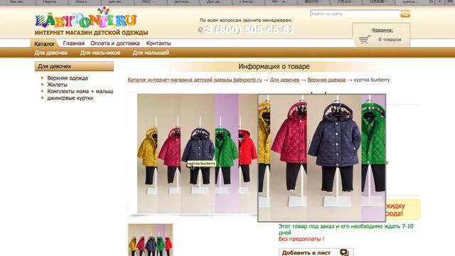 как выгружать фото с таобао на сайт (закрытое) смотреть онлайн