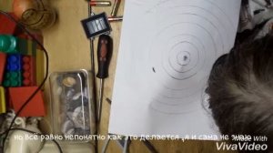 Чудо-опилки металлические опилки на магните