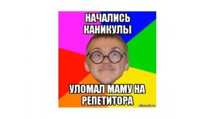 ЧТО ДЕЛАТЬ, ЕСЛИ НЕ СДАЛ ОГЭ? ЛИЧНЫЙ ОПЫТ!