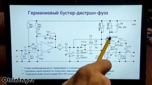 Такую педаль нигде не купишь / Фузбустер схема описание тест