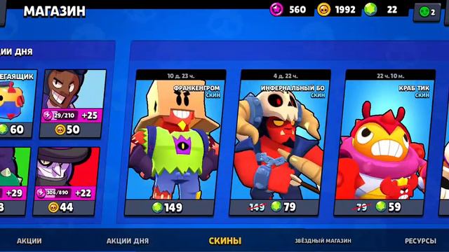 что бони удалили из игры смотреть онлайн