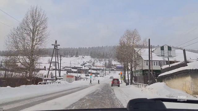 АЛДАН. Улицы Алдана 182. Саха Якутия.4.12.2020. Мегино-Кангаласская, Дзержинского до 10 лет Якутии. смотреть онлайн