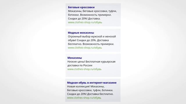 Как создать эффективную рекламную кампанию? смотреть онлайн