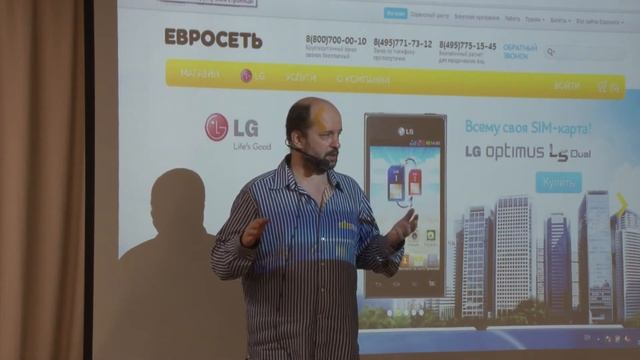 "Что происходит в Интернете" (Герман Клименко) смотреть онлайн