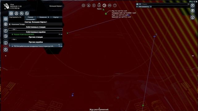 X4: Foundations 4.0 Cradle of Humanity Прохождение КВЕСТА Штаб Квартиры! смотреть онлайн