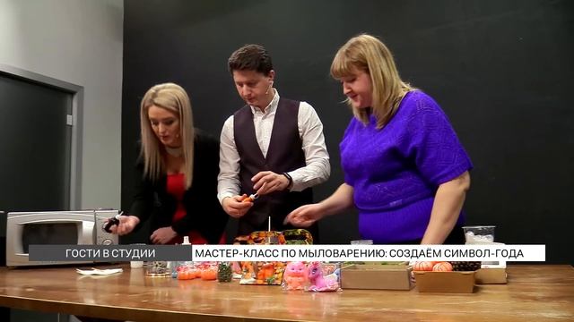 Варим мыло в виде тигра смотреть онлайн