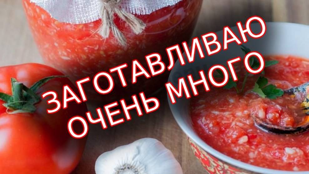 САМЫЙ ПРОСТОЙ РЕЦЕПТ: ХРЕНОВИНА, ГОРЛОДЕР, ХРЕНОДЕР, ОГОНЕК. смотреть онлайн