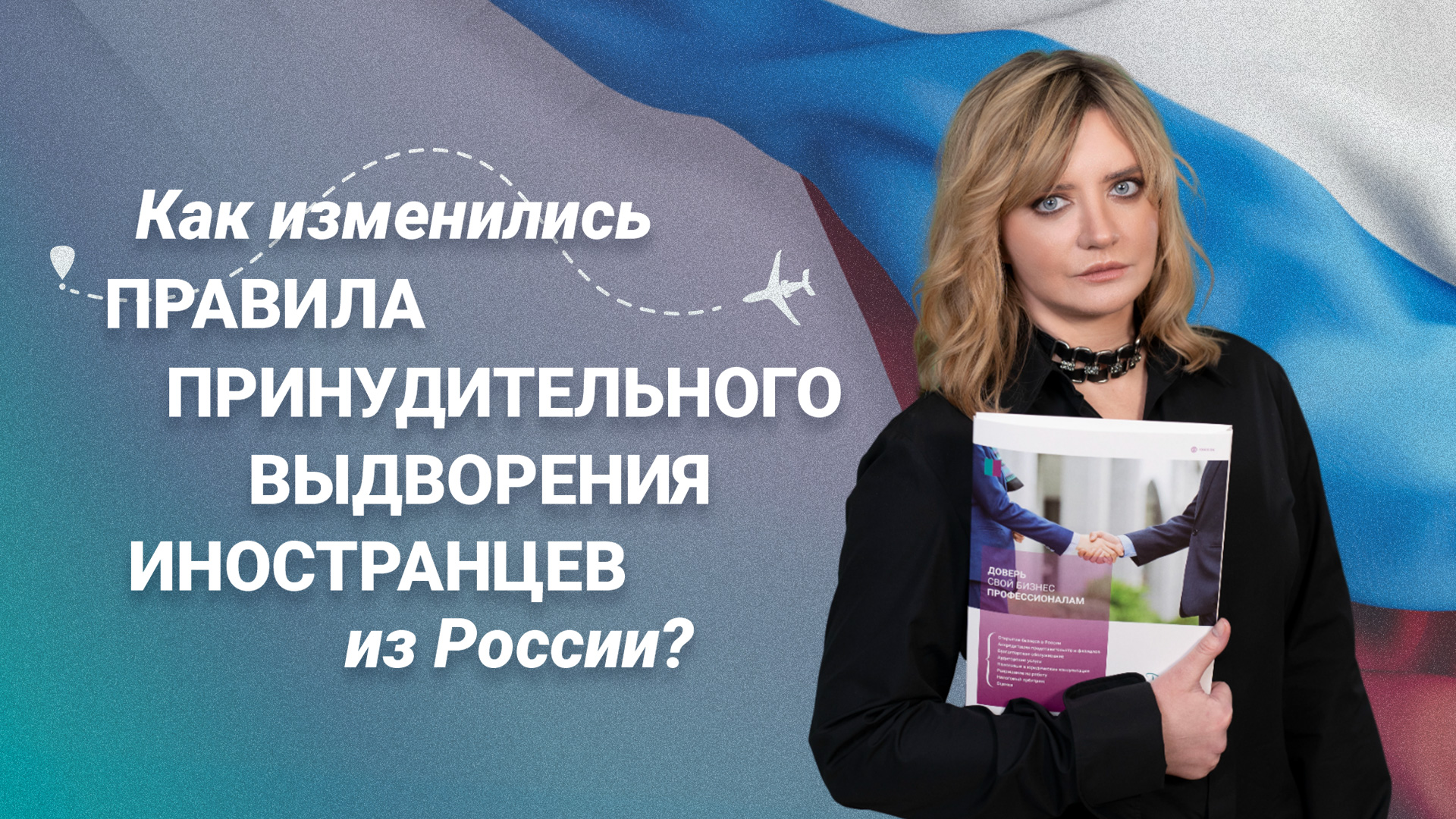 RosCo | Consulting & Audit