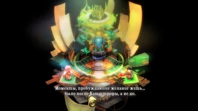 Bastion (концовка) полностью на русском (Эвакуация) смотреть онлайн