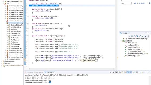 Static и singltone смотреть онлайн