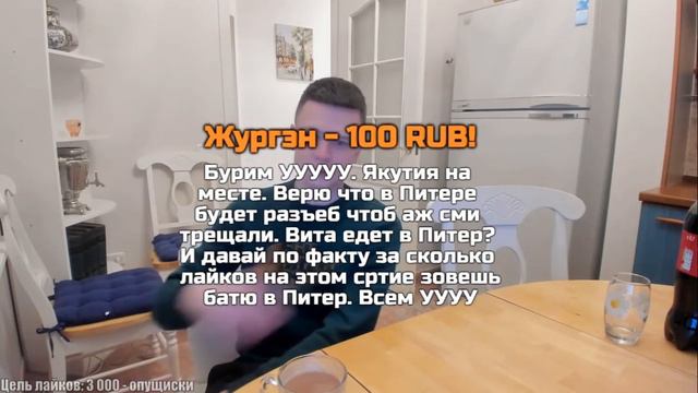 Mellstroy По поводу Бати,Про Питер и 500к на казик? смотреть онлайн
