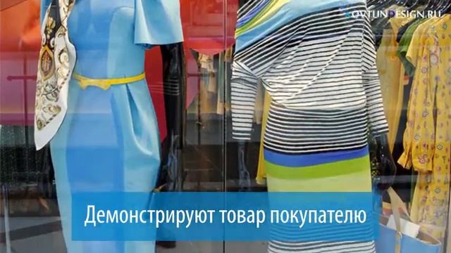 Оформление манекенов для Verezo смотреть онлайн
