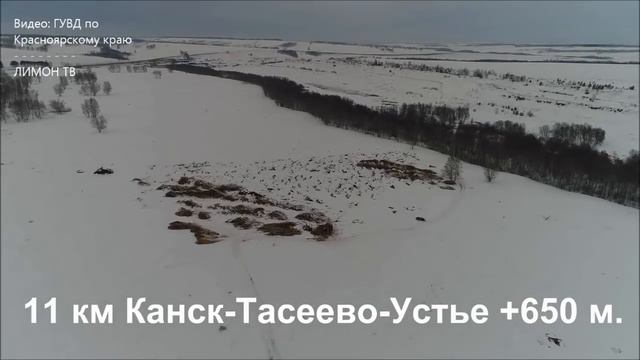 Свалки отходов лесопиления Канска снятые с высоты смотреть онлайн