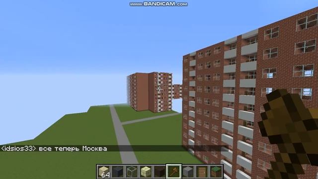 18 серия Москва и Щелково в майнкрафт