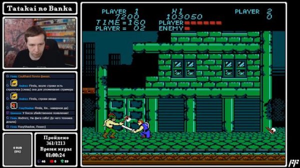 Tatakai no Banka - FF Challenge. Прохождение всех игр Famicom.