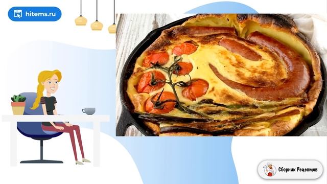 Сборник рецептов