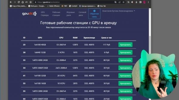 Используем SDXL Stable diffusion на любом компьютере! #stablediffusion #amd #sdxl