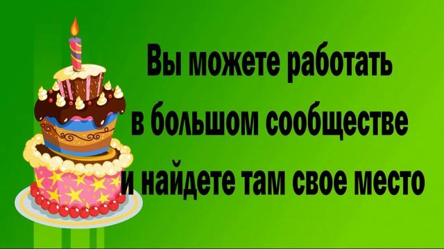 Влияние даты рождения на человека число 14 смотреть онлайн