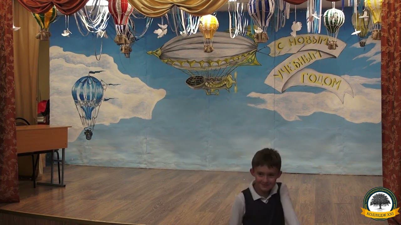 Фестиваль "Осенняя поэзия" смотреть онлайн