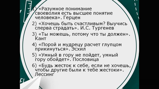 Цитата (родной язык 7 класс) смотреть онлайн