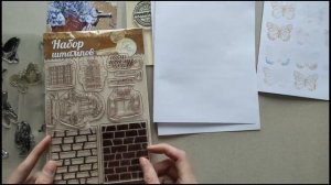 Силиконовые штампы. Скрапбукинг. Штампинг.