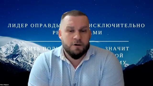 1. Кратко о главном: действия лидера в ситуации кризиса и неопределенности. Часть 1 смотреть онлайн