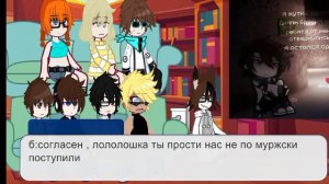 реакция пр на лололошку/я вернулась/Кое Кёджи^^ ставьте на 2Х