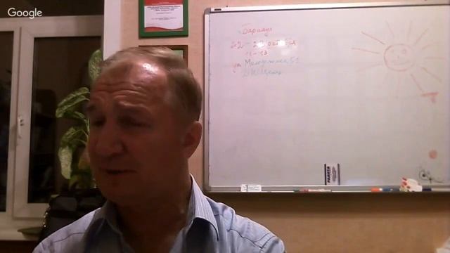 Вебинар Боярский Николай Михайлович смотреть онлайн