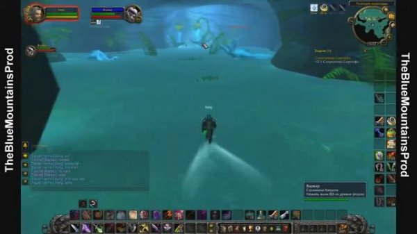 Прохождение Мородона WoW 3.3.5a
