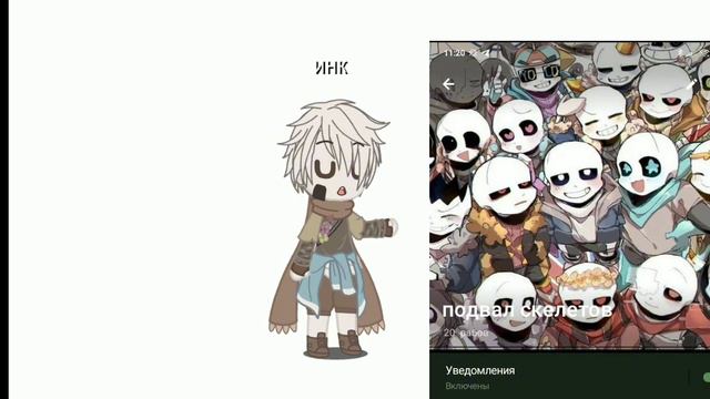 #рекомендации #рек#рп#андертейл#ау смотреть онлайн