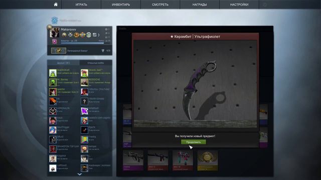 Шок контент выпал нож смотреть онлайн