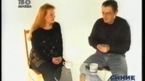 Таисия Калинченко у Алексея Лушникова, 11 мая 2000