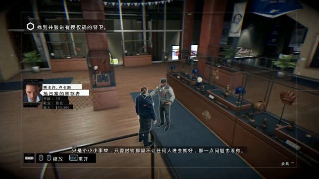 watch dogs i7 4770 смотреть онлайн