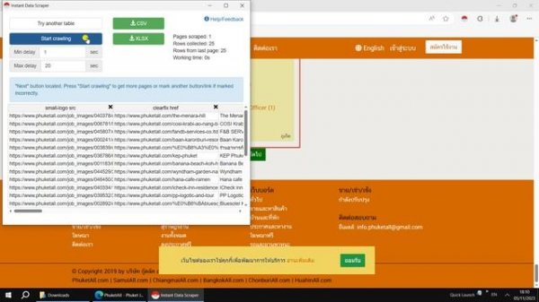 Instant Data Scraper | Extracts data from web pages and exports it as Excel or CSV files