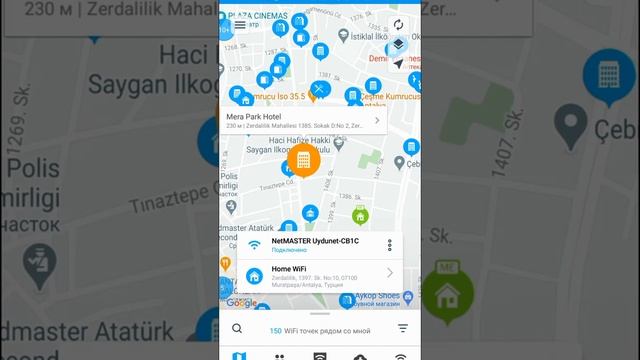 WiFi Map бесплатный интернет в путешествиях