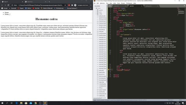 [Веб-Разработка] - Изучаем HTML - HTML5, Блог - #5 смотреть онлайн