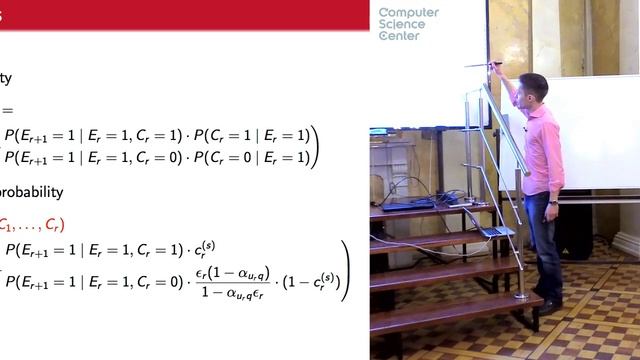 Лекция 12. Кликовые модели смотреть онлайн