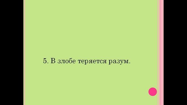 Зрительные диктанты 2 класс смотреть онлайн